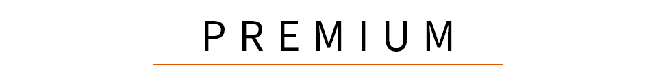 Premium