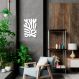 Quadro Escultura Matisse Leaf 3 100x74 Branco
