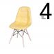Conjunto 4 Cadeiras Eames DSW Botonê - Amarela