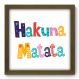 Quadro Decorativo - Hakuna Matata - 119qdbm