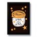 Quadro Decorativo Frase Amor Atrai Amor  33x43 cm
