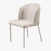 Conjunto Mesa de Jantar Barcelona Off White Base Champanhe 1,20M com 4 Cadeiras Aurora