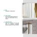 Aéreo Ripado MDF Branco com Prateleiras e Tubo Ouro Velho Carraro