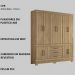 Guarda Roupa Casal 10 Portas 83530 Amendola Touch Demobile