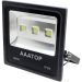 Kit 2 Refletor Led Holofote Externo Jardim Muro 150w Branco