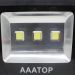 Kit 2 Refletor Led Holofote Externo Jardim Muro 150w Branco