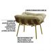 Kit 2 Puffs Decorativos Sala de Estar Abel Base de Madeira Dourada Veludo Bege G41 - Gran Belo