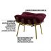 Puff Decorativo Sala de Estar Abel Base de Madeira Dourada Suede Bordô G41 - Gran Belo