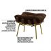 Puff Decorativo Sala de Estar Abel Base de Madeira Dourado Suede Marrom G41 - Gran Belo