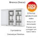 Cozinha Modulada 5 Pecas 280 cm CE379 Americana Branco Calcare Henn