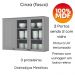 Cozinha Modulada 5 Pecas 280 cm CE379 Americana Cinza Nature Henn