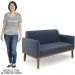 Sofá Namoradeira Base Madeira Castanho Maressa Suede Azul Marinho - Ibiza