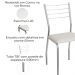 Kit 2 Cadeiras Cromada Sala Jantar 2C140CR Corino Branco Kappesberg