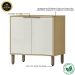 Armário Módulo de Cozinha Balcão 2 Portas - Glória Castanho/Off White