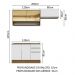 Armário de Cozinha Compacta 200cm Rustic/Branco Glamy Madesa 08