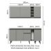 Armário de Cozinha Completa 180cm Cinza Nice Madesa 01