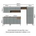 Armário de Cozinha Completa 293cm Rustic/Cinza Emilly Madesa 01