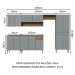 Armário de Cozinha Completa 293cm Rustic/Cinza Emilly Madesa 10