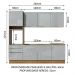 Cozinha Completa Madesa Lux com Armário e Balcão 7 Portas 3 Gavetas - Rustic/Cinza