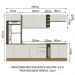 Cozinha Completa Madesa Stella 290001 com Armário e Balcão - Rustic/Branco