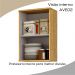 Armario Aereo 40 cm MDP 1 Porta Vera AVE02 Marrocos Off White MXM