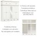 Guarda Roupa 10P 3G Espelho Madeira Maciça 220 cm 9139 Branco Freijo Milani Store