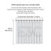 Cortina Blackout Corta Luz Vermelha de PVC 2,80m x 1,80m ideal para Varão Simples de 2 metros