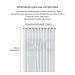 Cortina Blackout Corta Luz Vermelha de PVC 2,80m x 2,80m ideal para Varão Simples de 2 metros