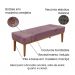 Conjunto de Cabeceira Queen com Recamier Gênova Veludo Uva