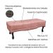 Conjunto de Cabeceira Queen com Recamier Vicenza Veludo Rosa