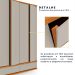 Guarda-Roupa Casal Positano 6 Portas 9 Gavetas Cinamomo e Off White