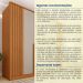 Guarda-Roupa Casal Vicenzo sem Pés 6 Portas 4 Gavetas Cinamomo e Off White