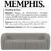 Sofa 3 Lugares 252 cm Memphis Veludo SL 940 Moll