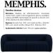 Sofa 3 Lugares 252 cm Memphis Veludo SL 948 Moll