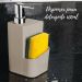 Kit Escorredor De Talheres E Dispenser Para Detergente Esponja Cozinha Bege