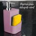Kit Escorredor De Talheres E Dispenser Para Detergente Esponja Cozinha Rosa Quartzo