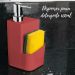 Kit Escorredor De Talheres E Dispenser Para Detergente Esponja Cozinha Vermelho