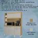 Kit Armario Cozinha 5 Portas 883 Damasco Off White POQQ