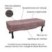 Recamier Vicenza Veludo Lilás 90 cm
