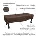 Recamier Vicenza Veludo Marrom 140 cm