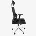 Cadeira de Escritório Presidente Ergonômica Tela Mash Reclinável NR17 - Preta