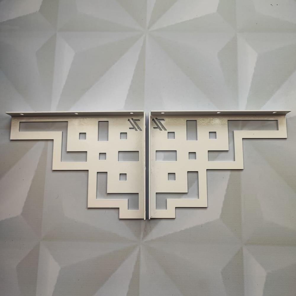 Mão Francesa Arabesco 20cm Quadrados Abstrato Branco Aço Zar