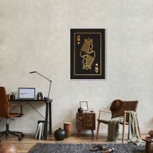 Quadro Carta Q Rainha Gold 43x30 Filete Branco