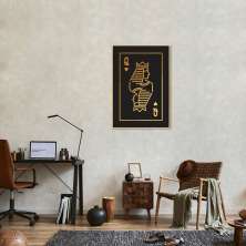 Quadro Carta Q Rainha Gold 43x30 Filete Marfim