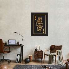 Quadro Carta Q Rainha Gold 43x30 Filete Preto