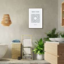 Quadro Divertido Lavabo Labirinto 60x43 Filete Marrom