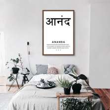 Quadro Significado Sanscrito Ananda 100x70 Caixa Marrom
