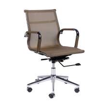 Cadeira de Escritório Diretor Eames I Cobre
