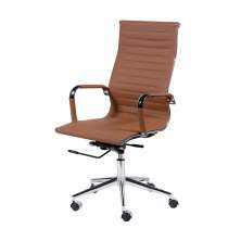 Cadeira de Escritório Eames Esteirinha Alta - PU Caramelo
