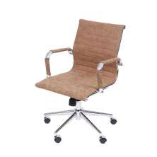 Cadeira de Escritório Eames Esteirinha Baixa - PU Caramelo Retrô
